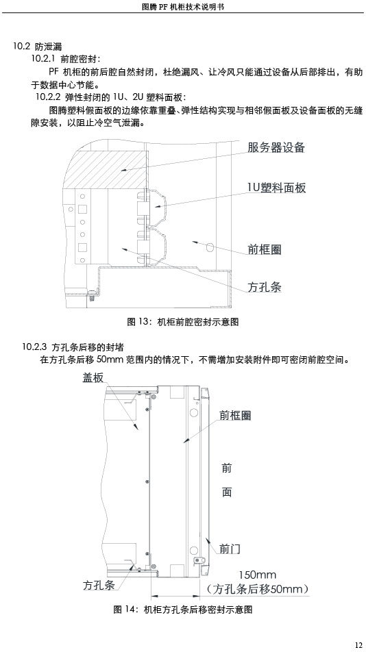 湖南圖騰愷洋科技有限公司,長沙機箱銷售,長沙機柜銷售,圖騰機柜供應(yīng)商